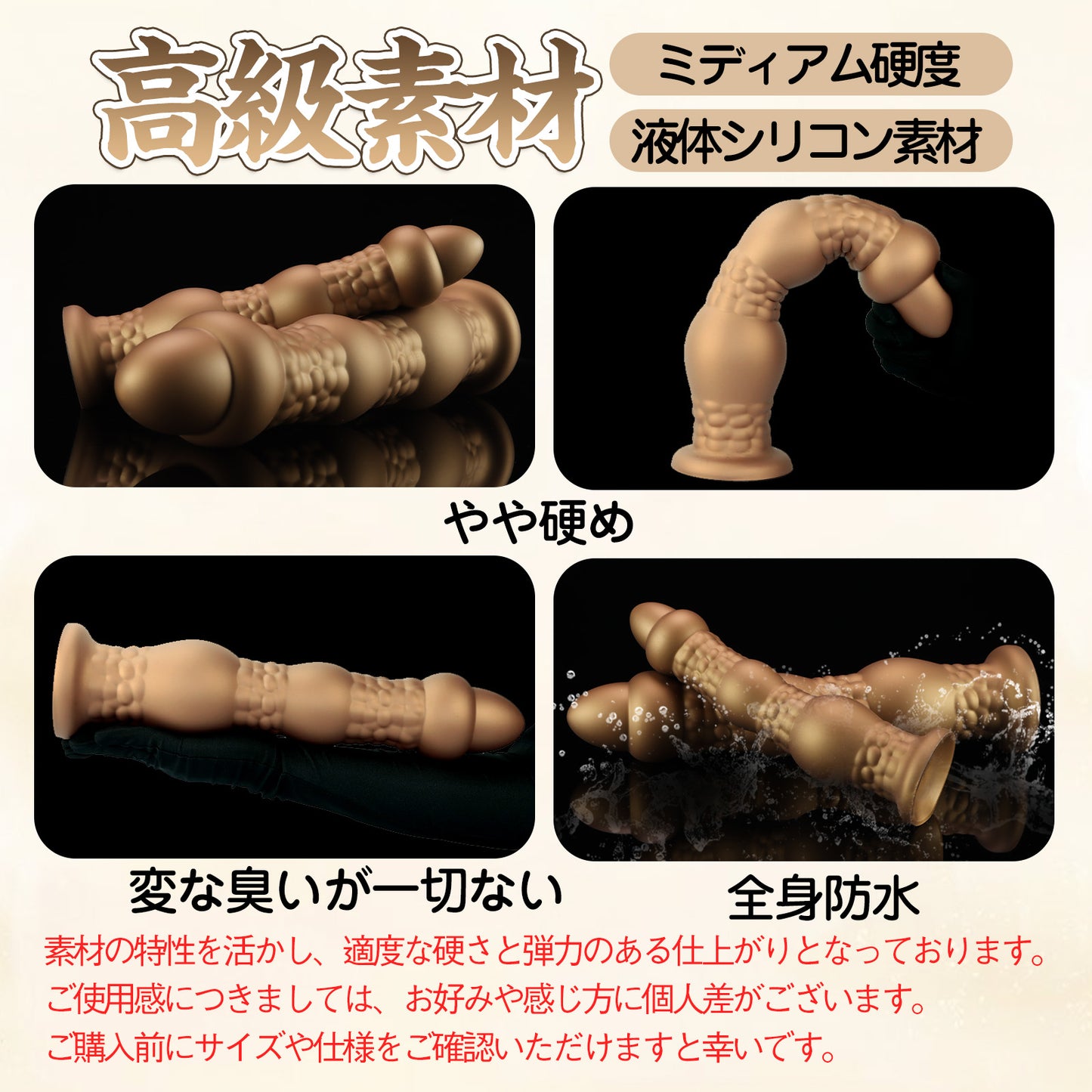 MinYn リヤム二代目 アナルプラグ アナル開発 凹凸あり 吸盤仕様 液体シリコン 二つのサイズ