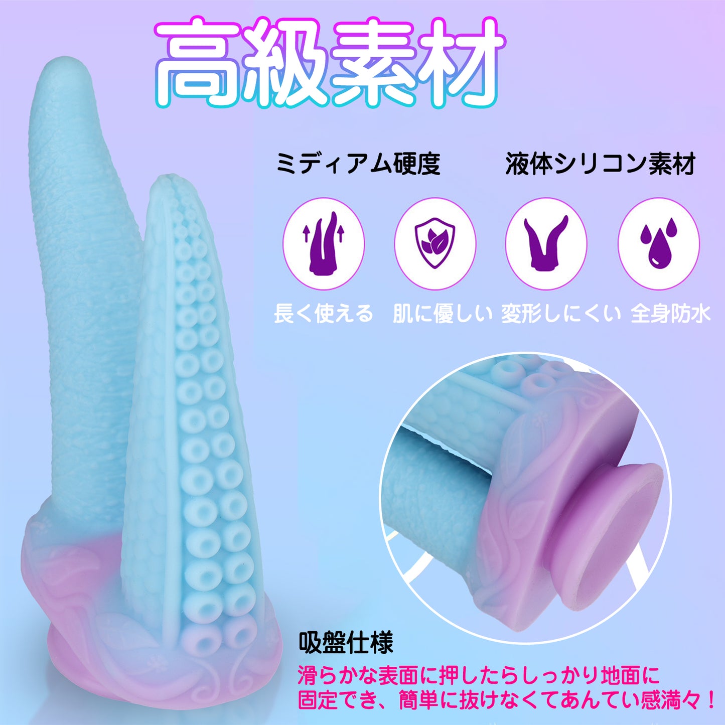 MinYn 両頭アナルプラグ アナルプラグ 凹凸あり 吸盤仕様 液体シリコン