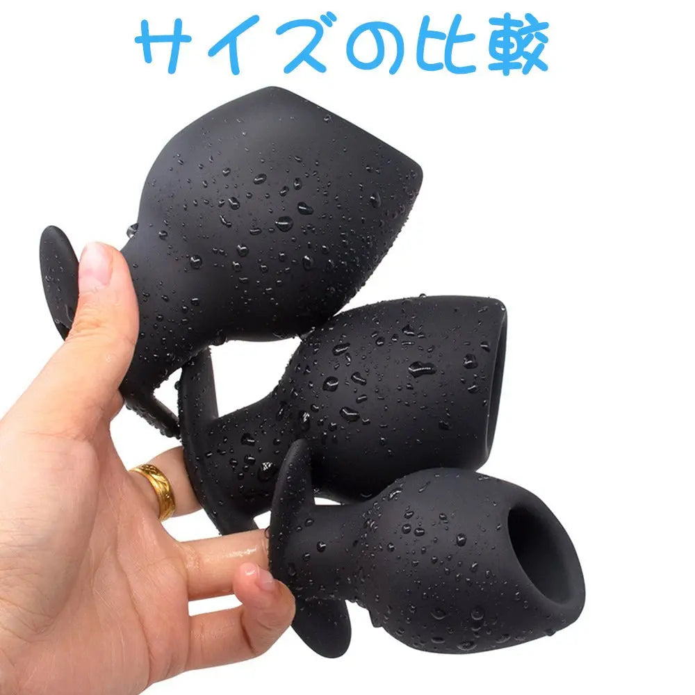 TaRiss's 貫通式アナルプラグ アンカー形台座 カップ形 多種用途 シリコン製 ブラック - TaRiss's
