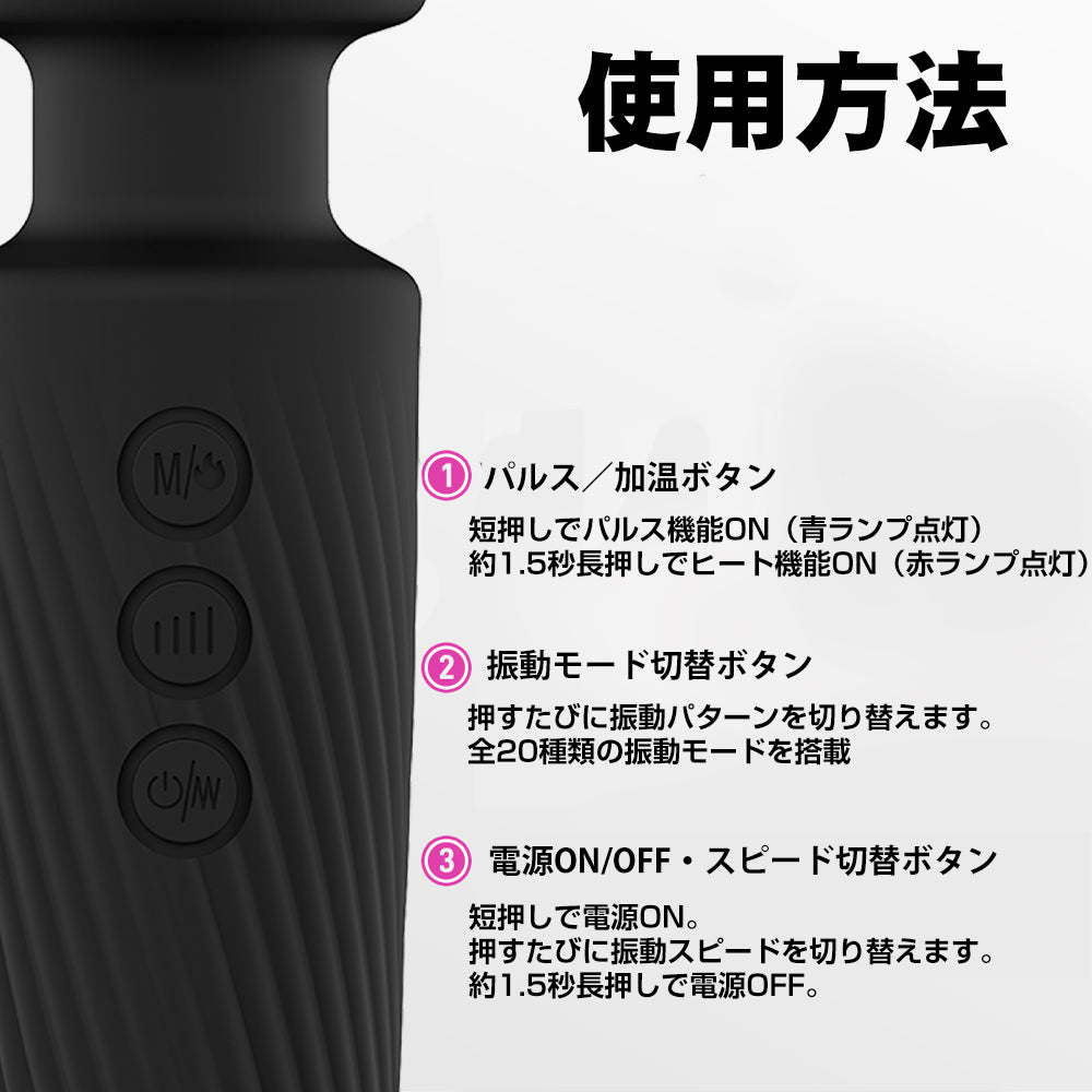 MinYn 電マ 加温機能 パルス可能 女性向け 20種類の振動パターン 曲げられる先端 ABS+シリコン