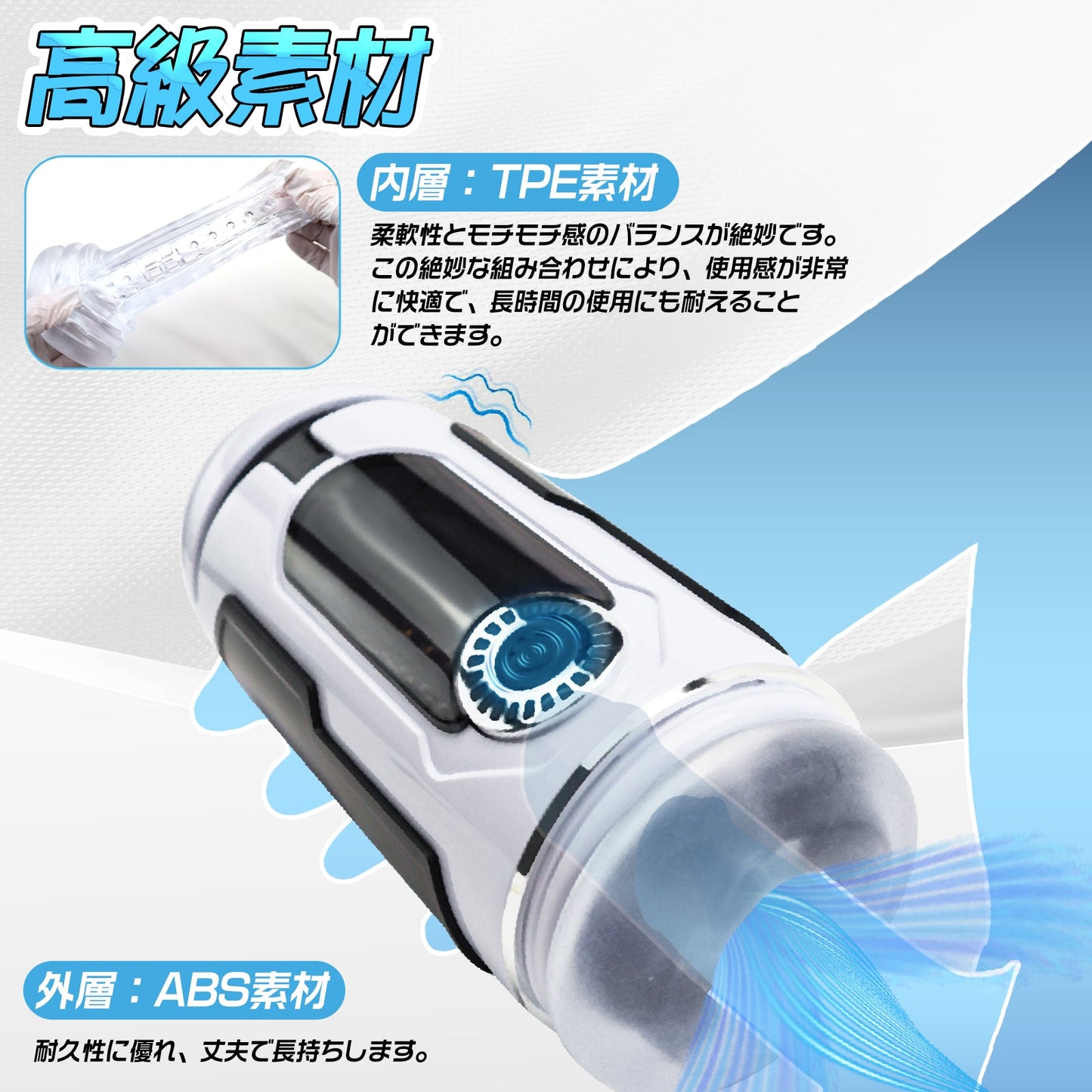 MAPARON 電動オナホ 電動オナホール 10種激震 男性用 高弾力 非貫通 TPE - TaRiss's