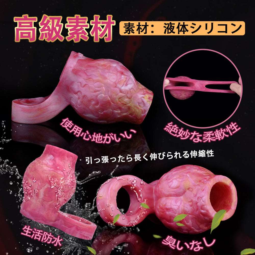 MAPARON ペニスリング コックリング ペニスサック 陰茎袖 凹凸付き 貫通式 多種用途 男性用 液体シリコン - TaRiss's