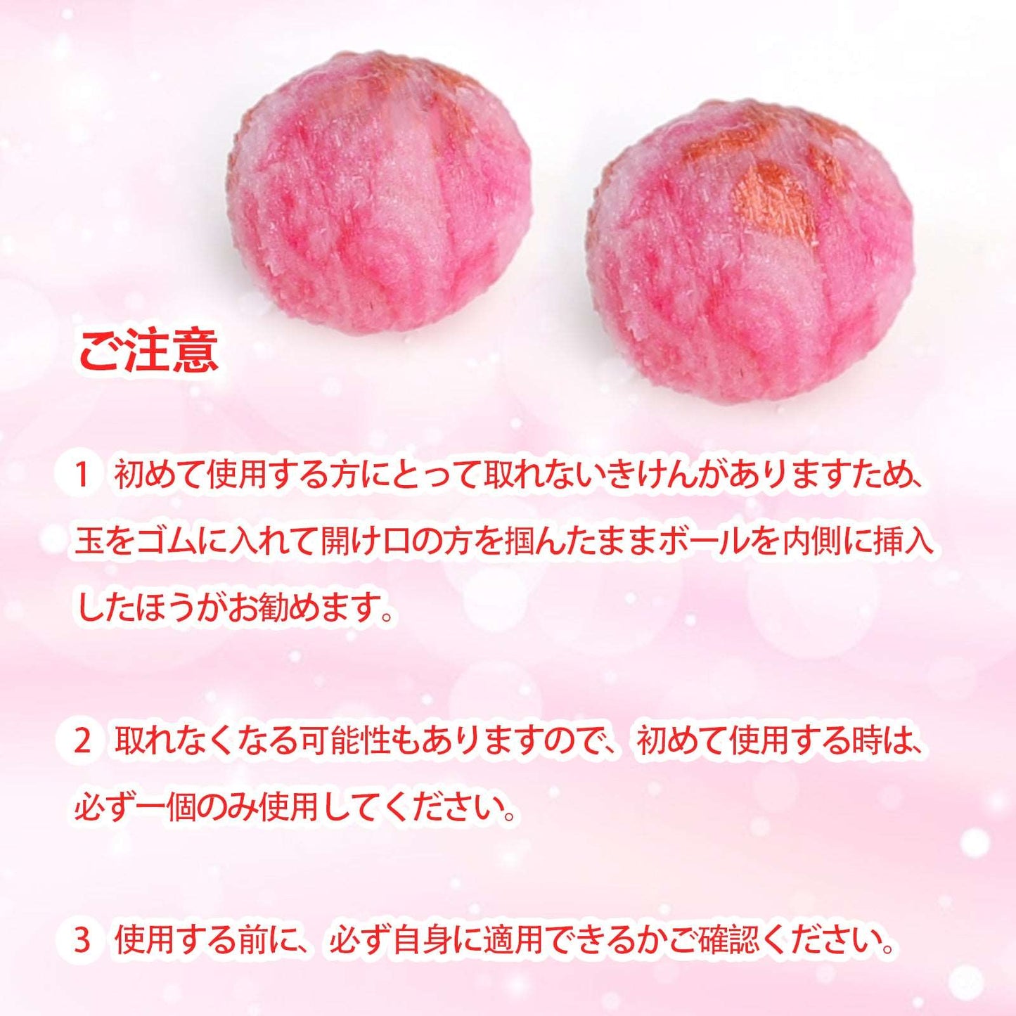 MAPARON ライチ 2点セット アナルピーズ 凹凸あり シリコン 3.4cmx3.5cm - TaRiss's