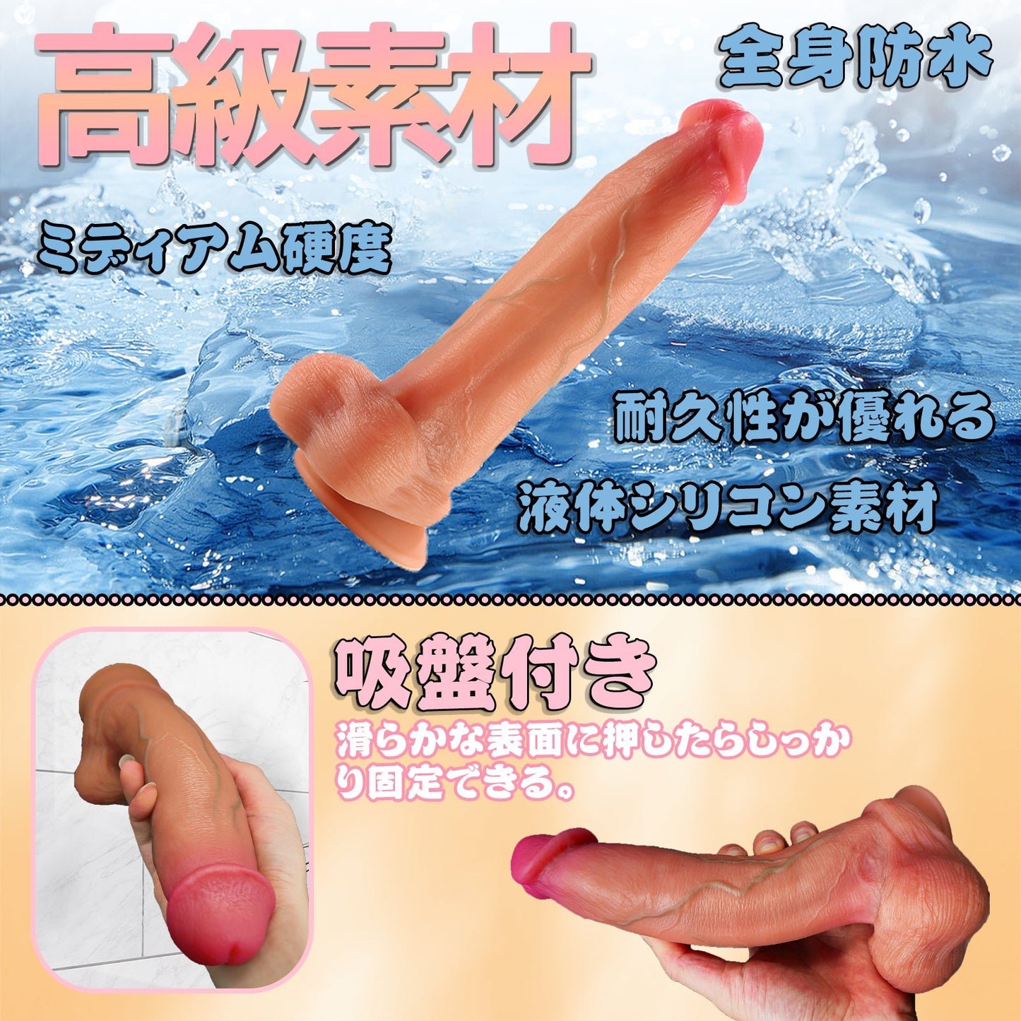 MAPARON ディルド アナルプラグ 2層構造 吸盤仕様 液体シリコン 全4サイズ - TaRiss's