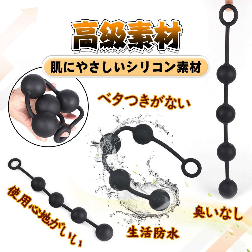 MAPARON アナルビーズ アナルプラグ - TaRiss's