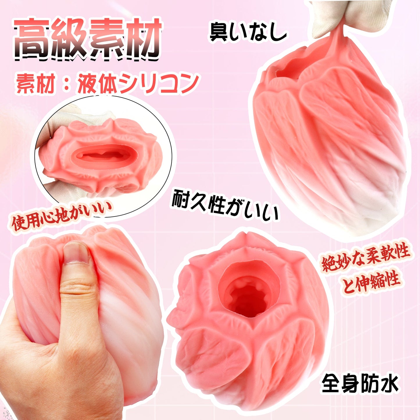 MAPARON バラ オナホール オナホ アナルプラグ 凹凸あり 非貫通 液体シリコン - TaRiss's