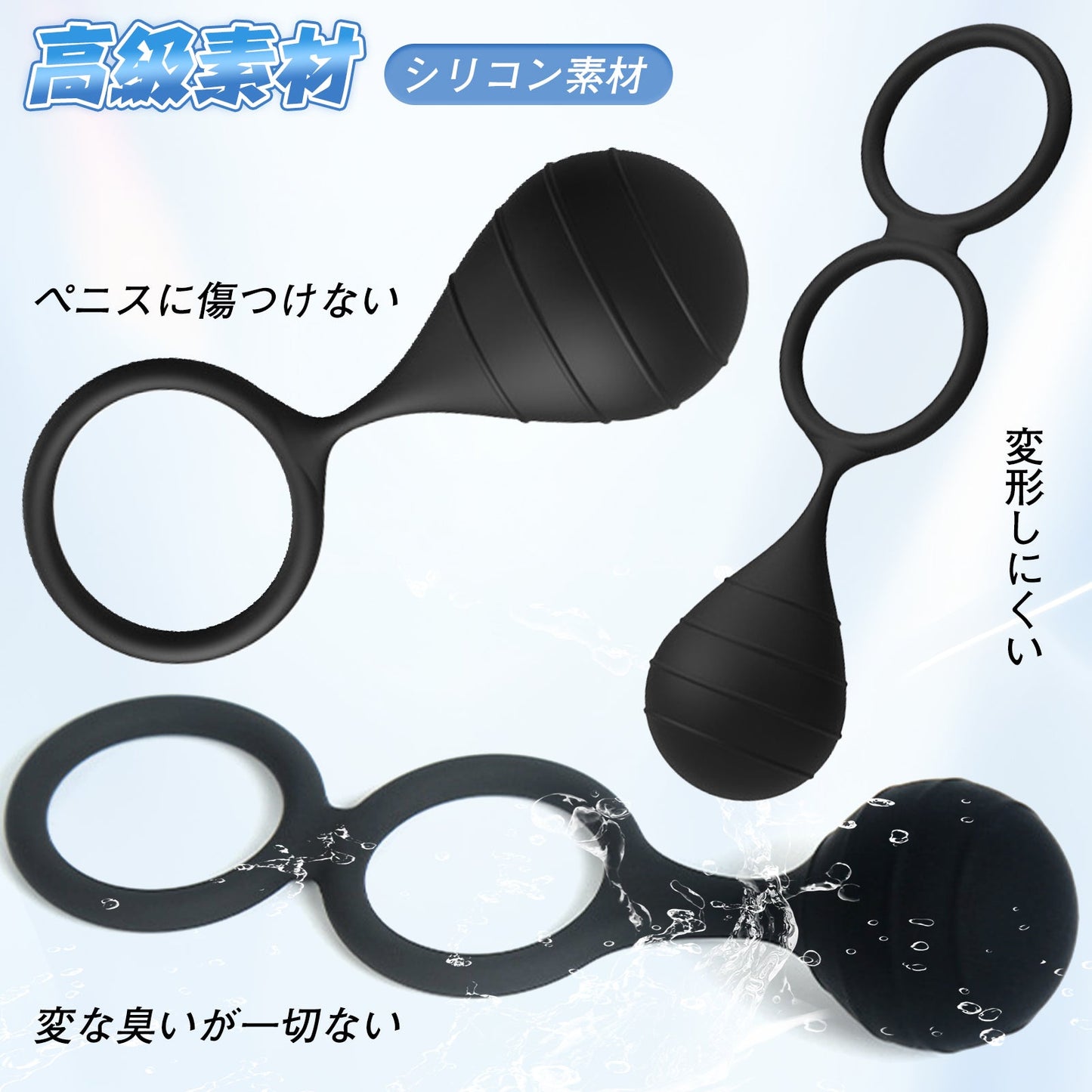 MAPARON ペニスリング 多種用途 シリコン 二種類 - TaRiss's