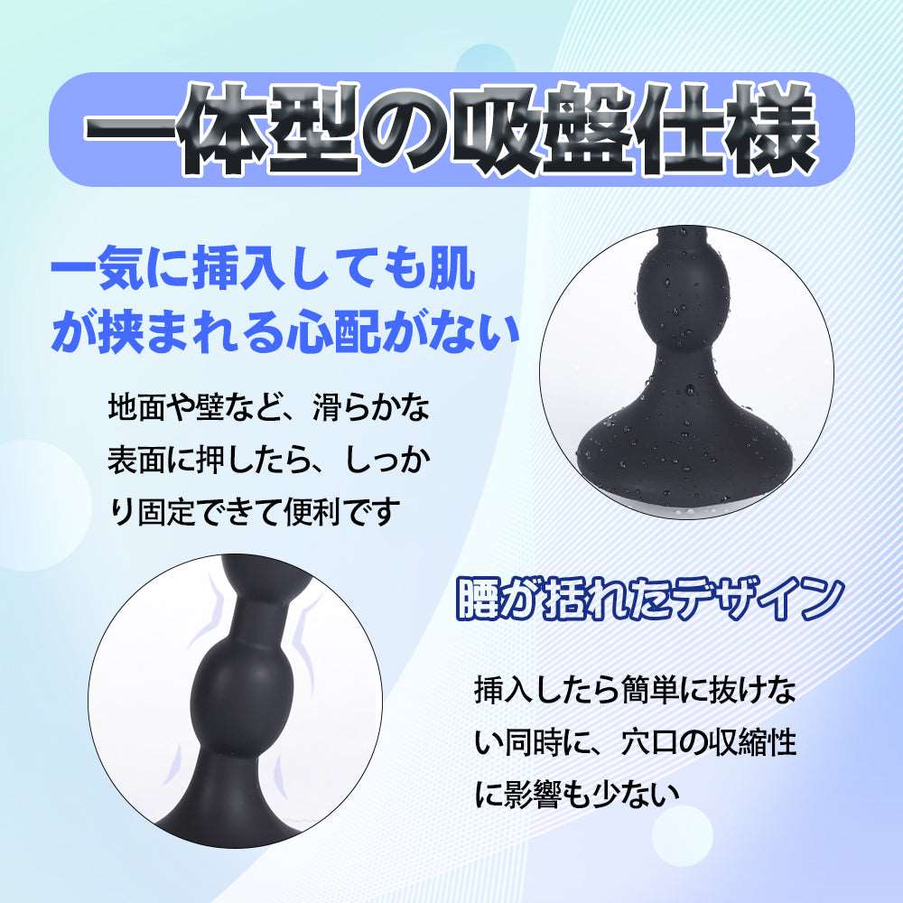 MAPARON アナルビーズ アナルプラグ - TaRiss's