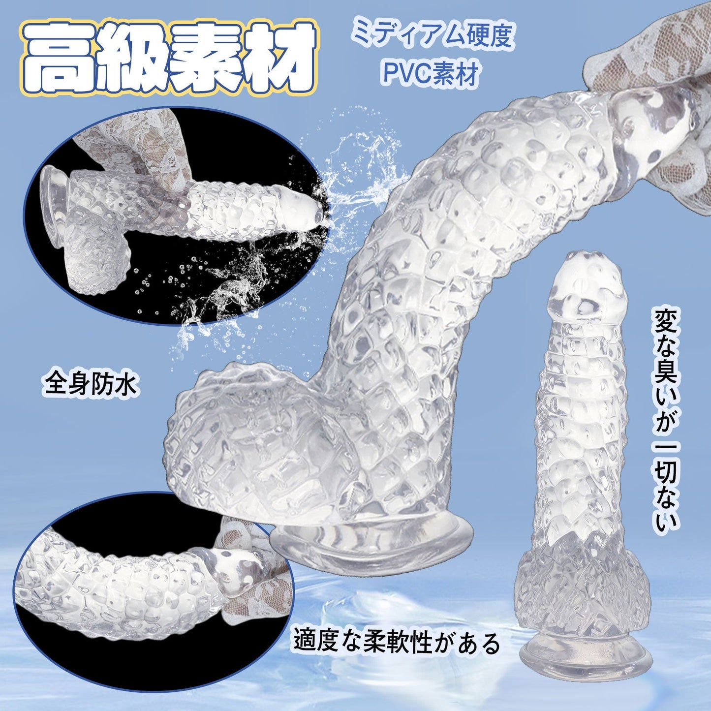 MAPARON 透明ディルド 吸盤仕様 PVC 4.7x21.5cm - TaRiss's