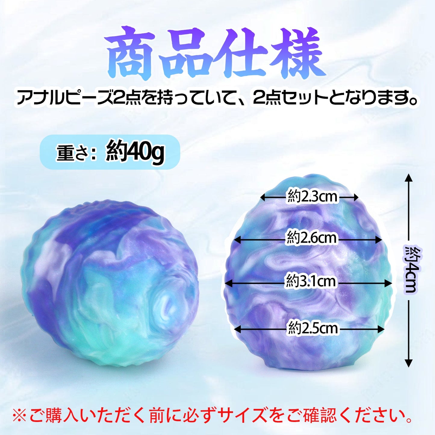 MinYn 2点セット アナルピーズ イボあり 液体シリコン - TaRiss's