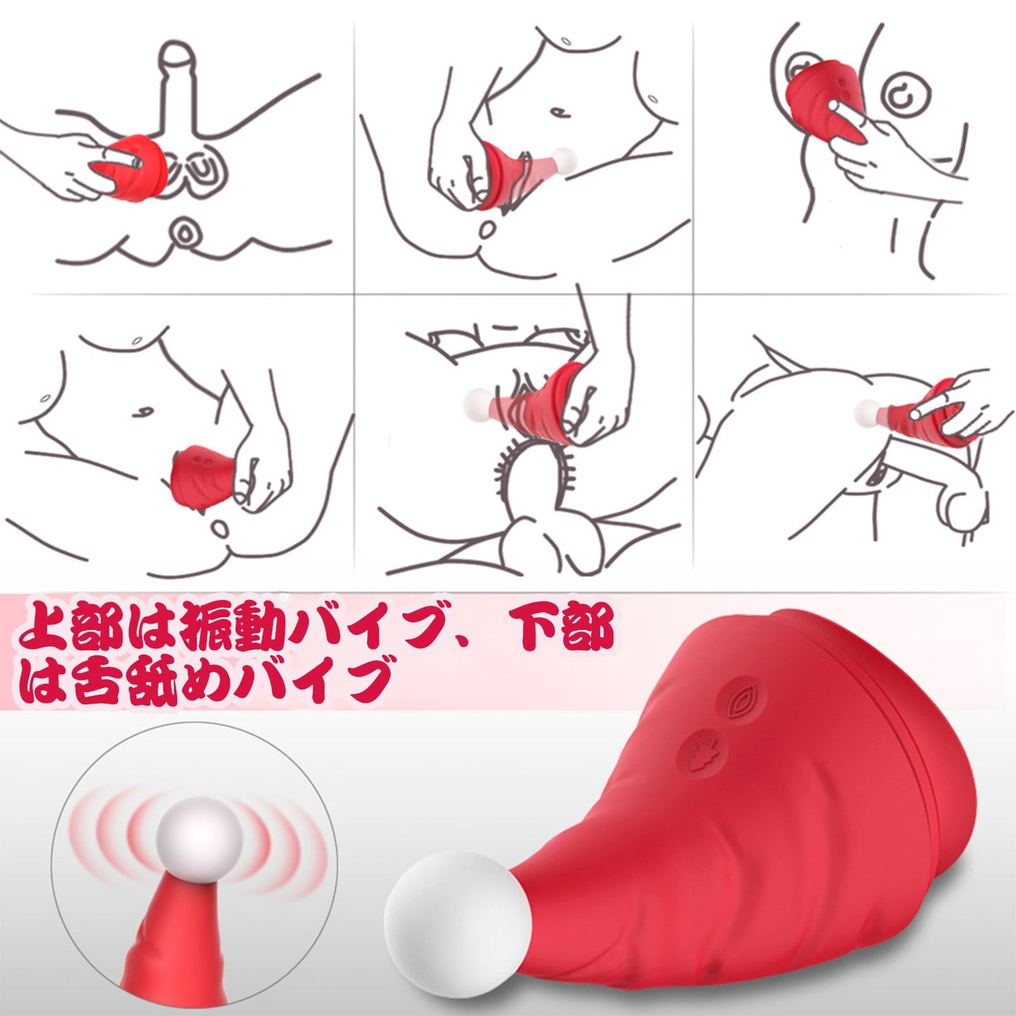 MinYn サンタ帽子 バイブ 舌舐め 両端とも使用可能 女性向け - TaRiss's