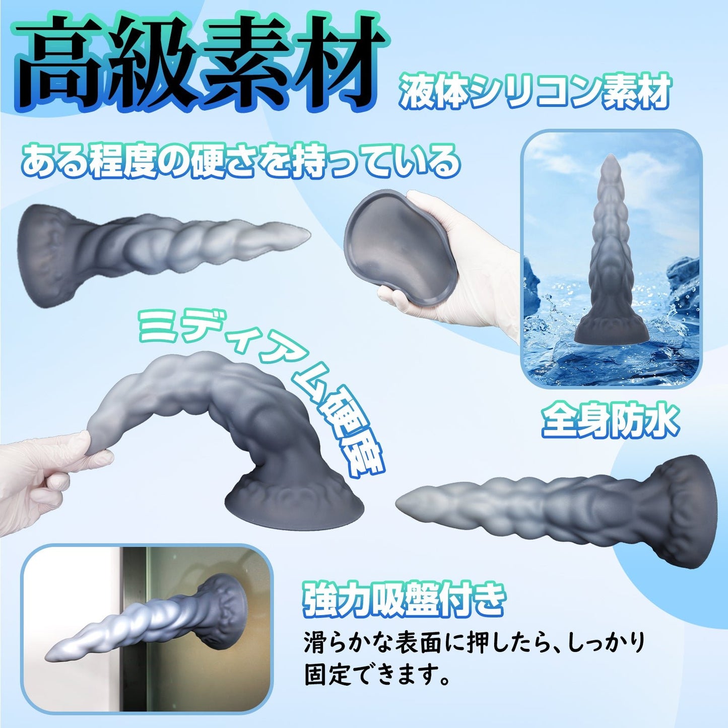 MinYn アナルプラグ アナル開発 凹凸あり 液体シリコン 吸盤付き 混色仕様 四つのサイズ - TaRiss's