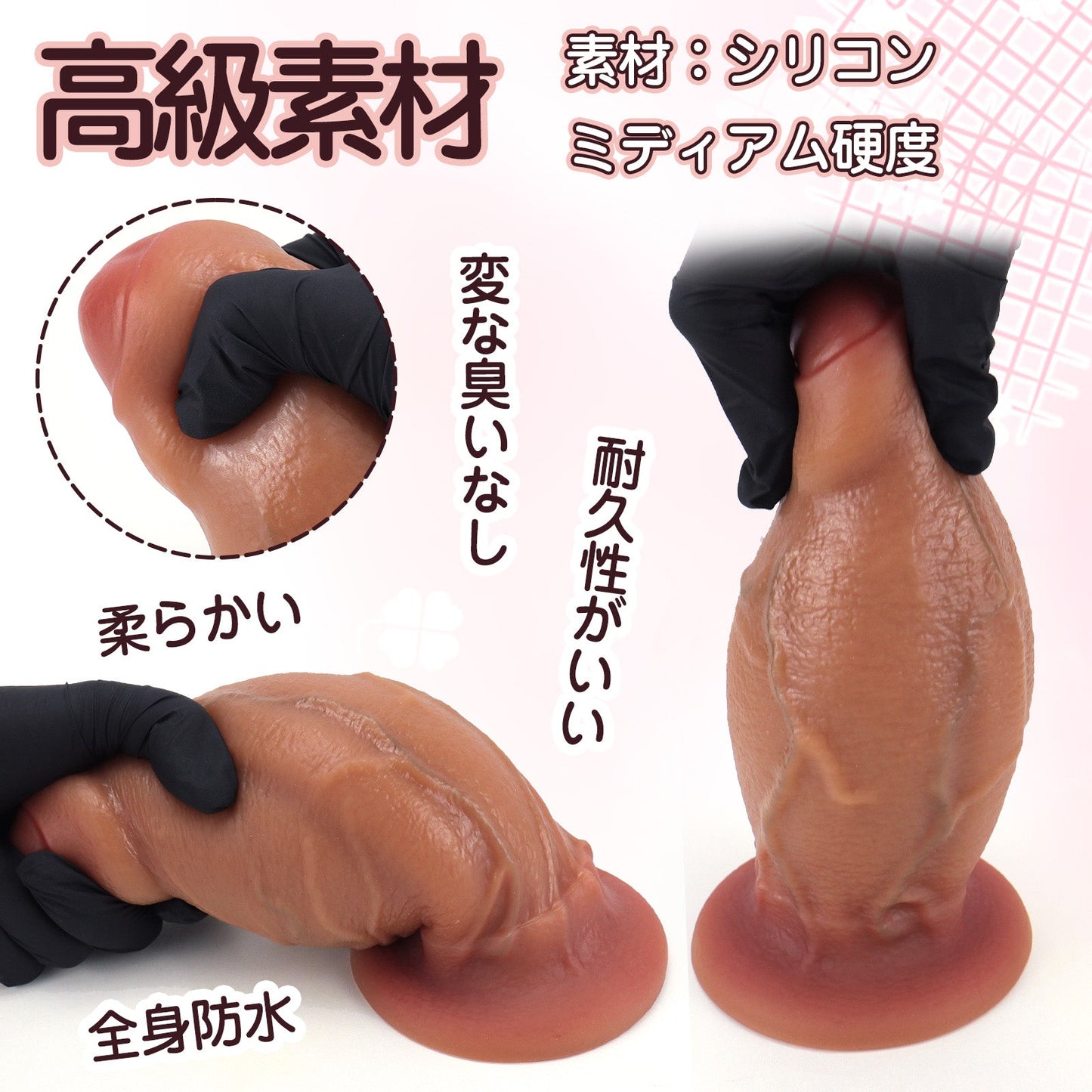 TaRiss's ディルド アナルプラグ アナル開発 玉無し 強力吸盤 液体シリコン - TaRiss's