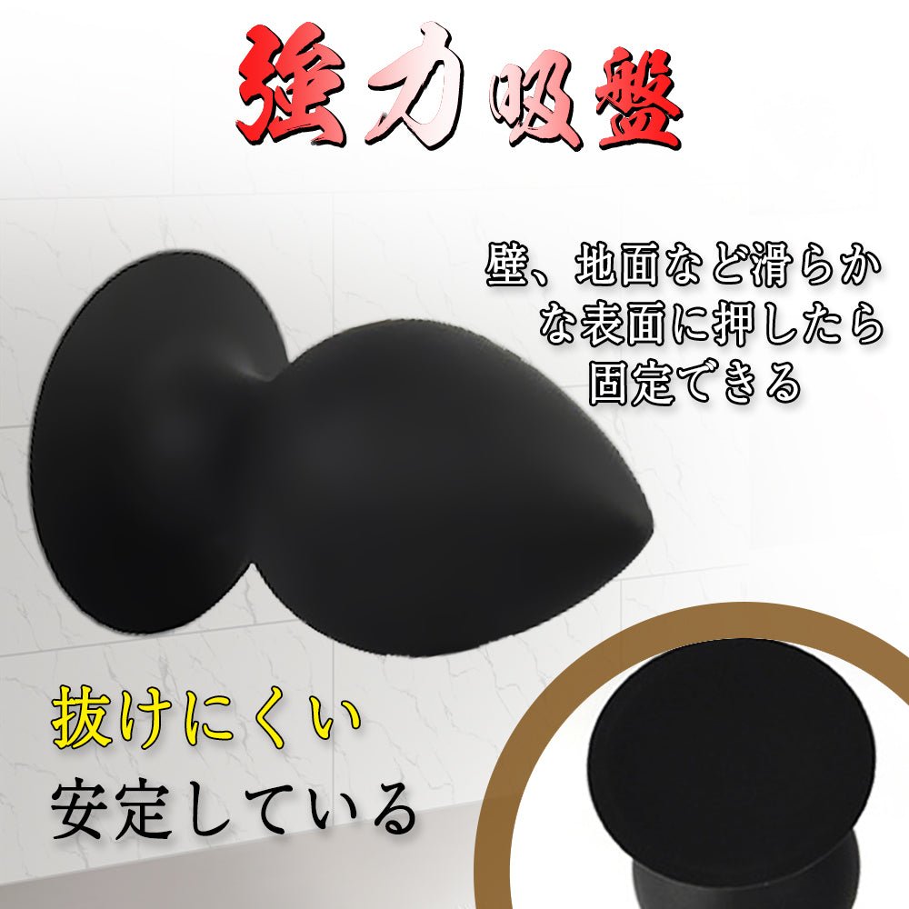 TaRiss's 2点セット アナルプラグ Gスポット責め 蕾形 吸盤付き 男女兼用 シリコン - TaRiss's