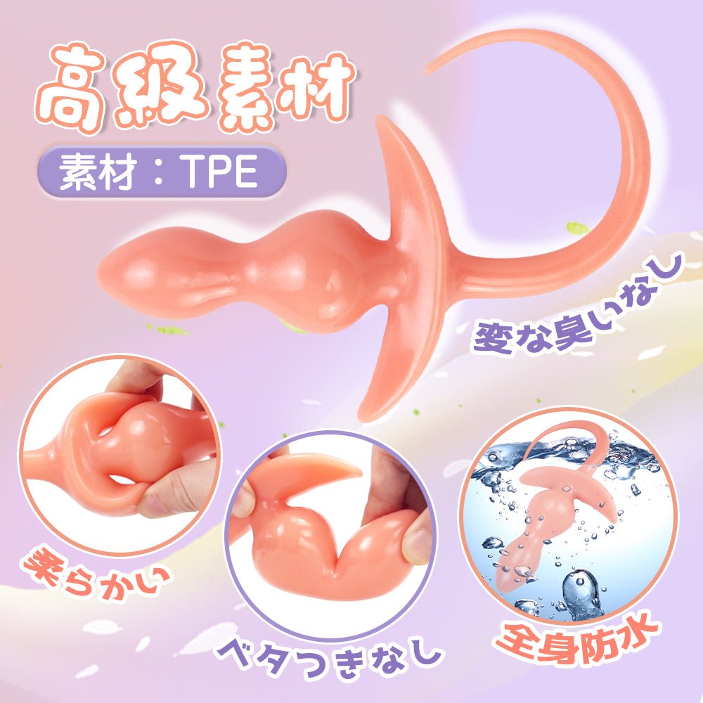 TaRiss's いぬ尻尾アナルビーズ アナルプラグ 2ビーズ アンカー形台座 多種用途 TPE ベージュ 38mmx113mm - TaRiss's