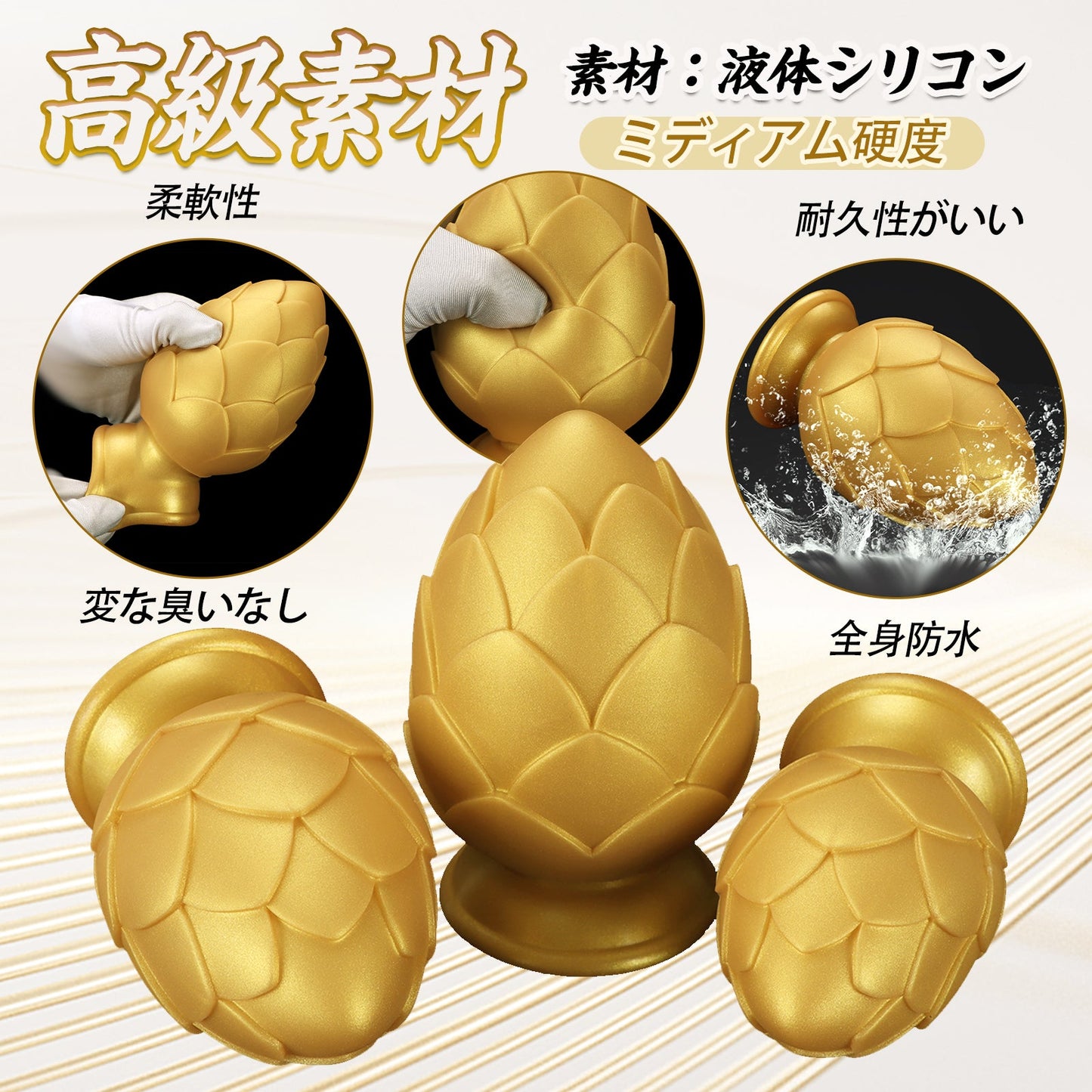 TaRiss's 蓮型アナルプラグ 凹凸あり 吸盤付き 液体シリコン - TaRiss's