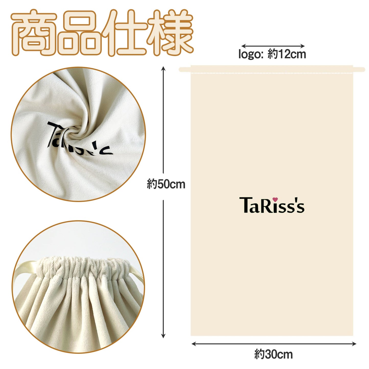 TaRiss's 収納袋 巾着袋 ミニケース付き 引きひも袋 製品収納 物入れ 収納バッグ 多機能バッグ 繰り返して使用可能 - TaRiss's