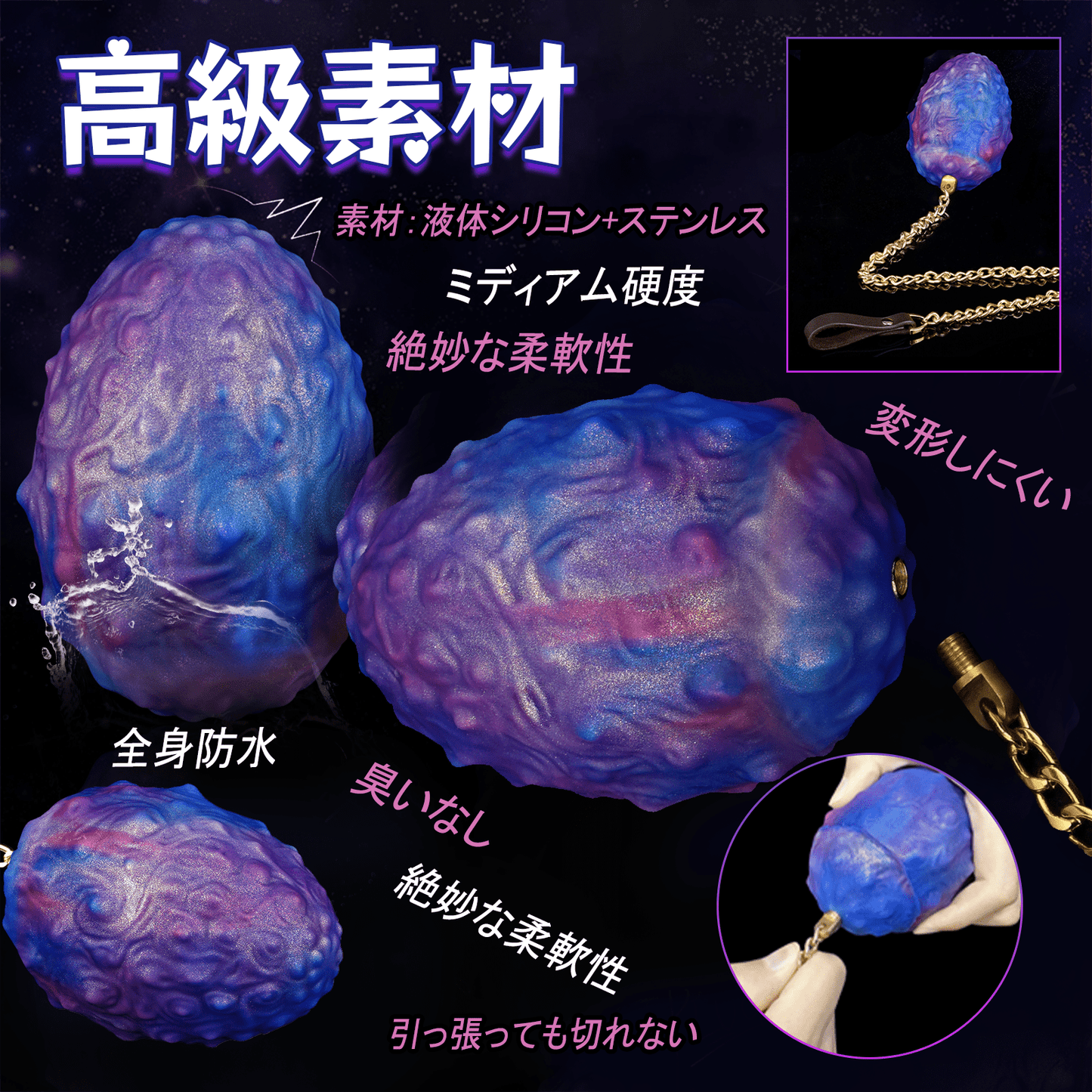TaRiss's キワノ チェーン付きアナルビーズ イボ付き 液体シリコン サンラン - TaRiss's