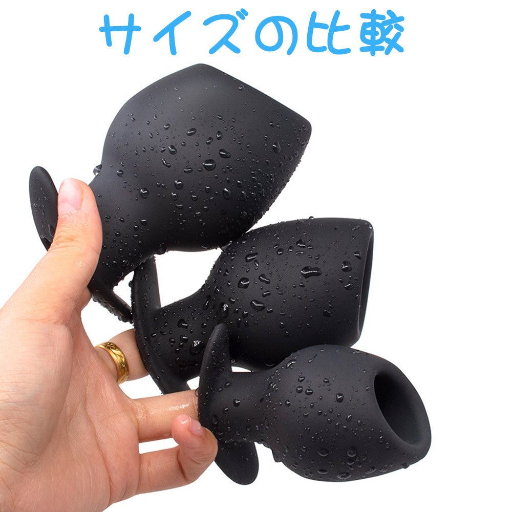 TaRiss's 貫通式アナルプラグ アンカー形台座 カップ形 多種用途 シリコン製 ブラック - TaRiss's