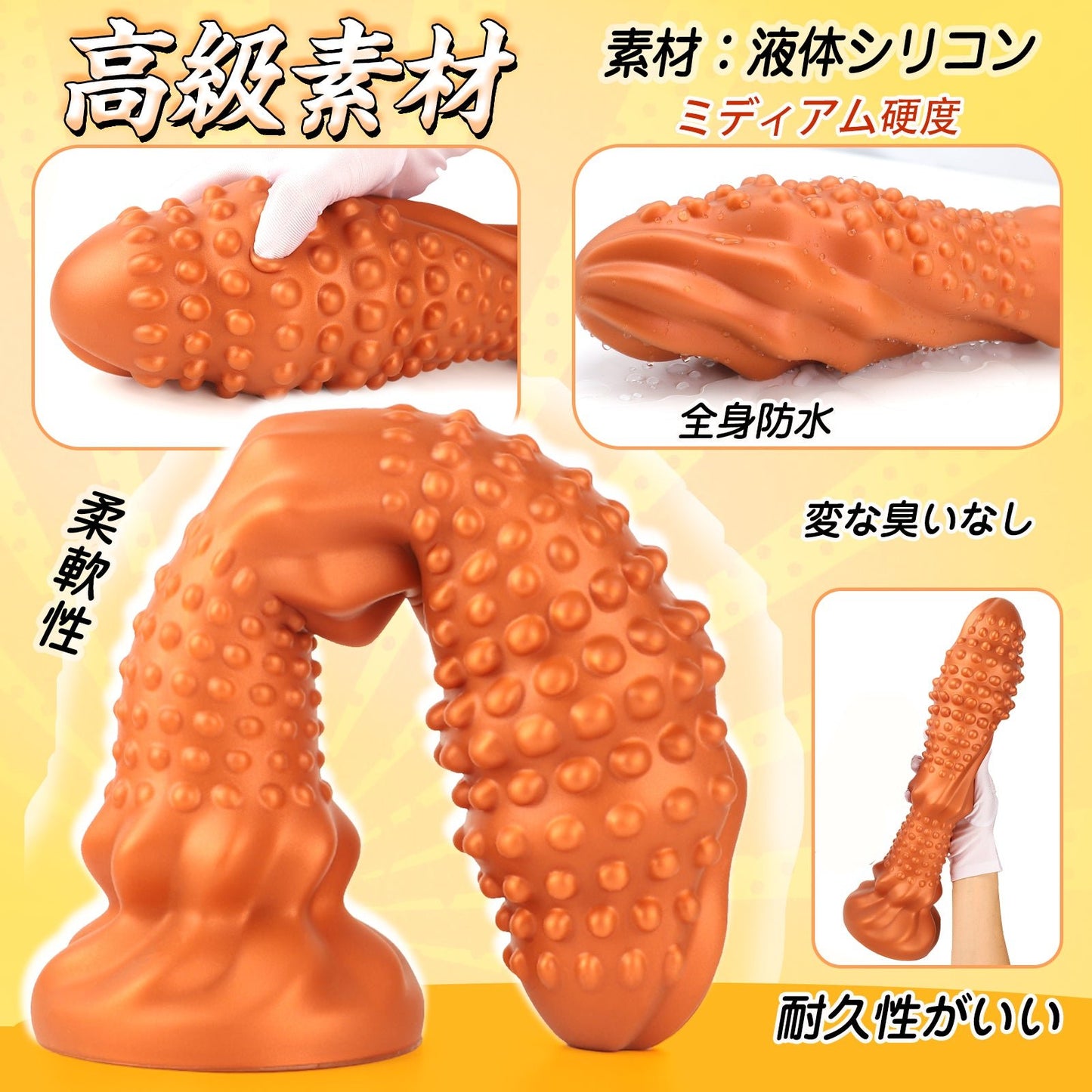 TaRiss's きづちアナルプラグ 凹凸あり イボあり 吸盤付き 液体シリコン - TaRiss's