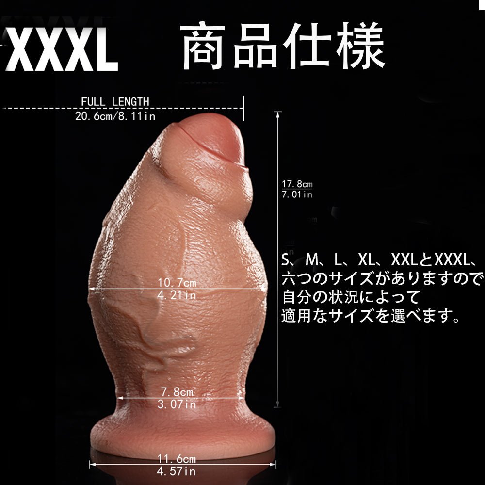 TaRiss's ディルド アナルプラグ アナル開発 玉無し 強力吸盤 液体シリコン - TaRiss's