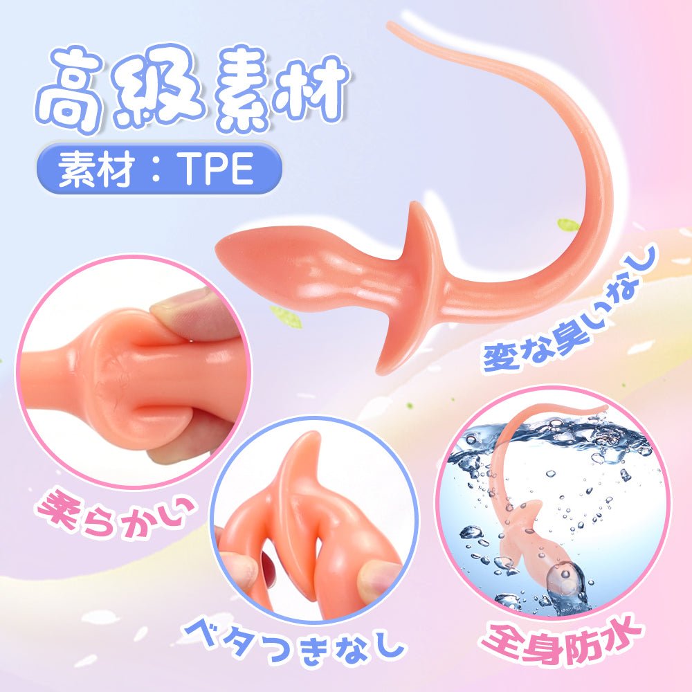 TaRiss's いぬ尻尾アナルビーズ アナルプラグ ビーズ アンカー形台座 多種多様 TPE ベージュ 25mmx65mm - TaRiss's