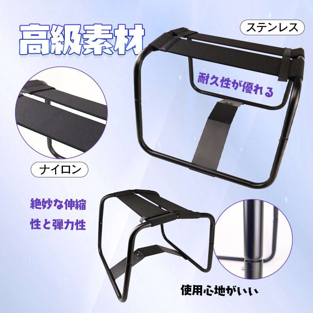 MAPARON スツール セックスチェア アナルプラグ付き 組立式 - TaRiss's