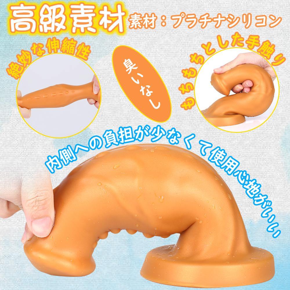 TaRiss's エッタ アナルプラグ - TaRiss's