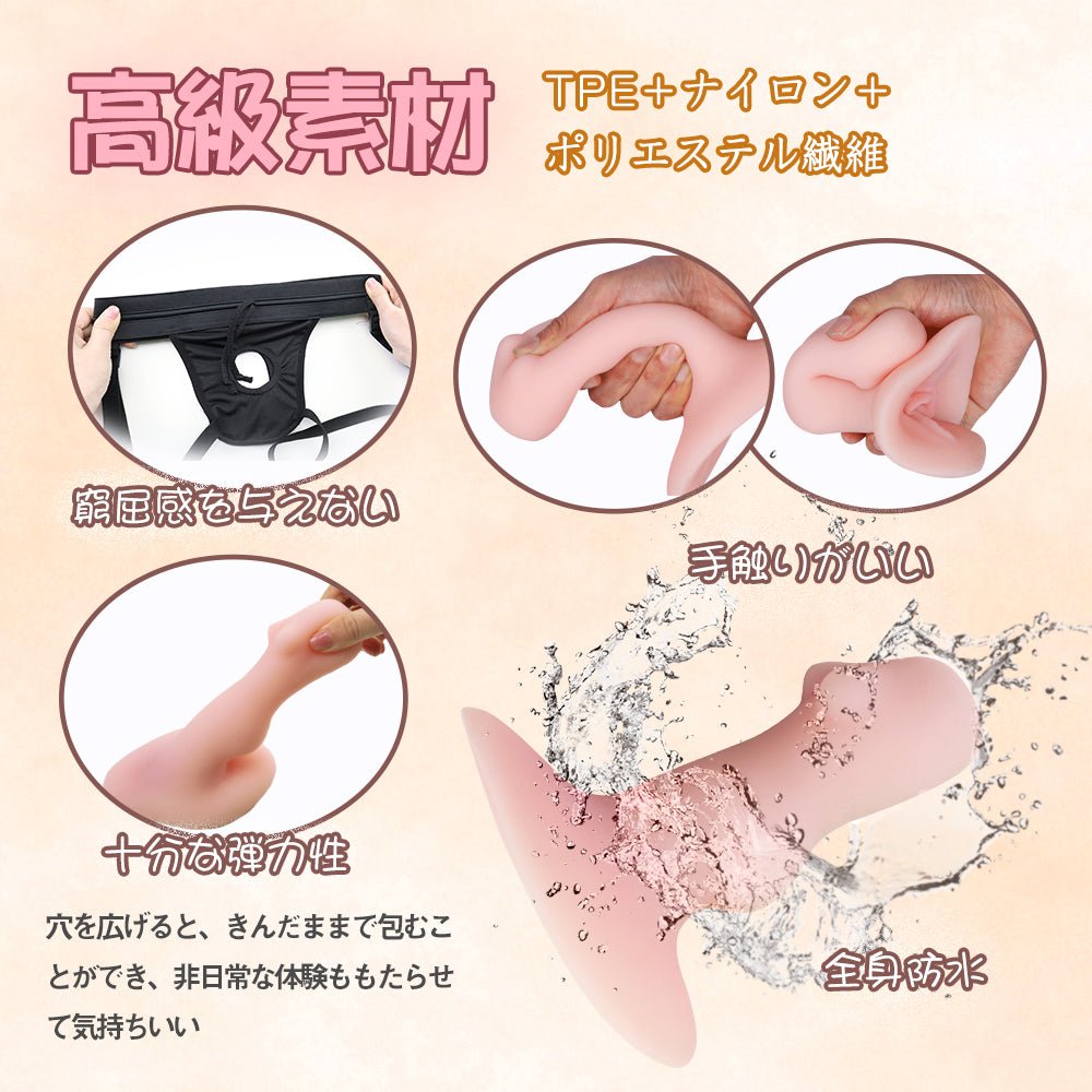 TaRiss's 装着式オナホール オナホール固定用パンツ付き - TaRiss's