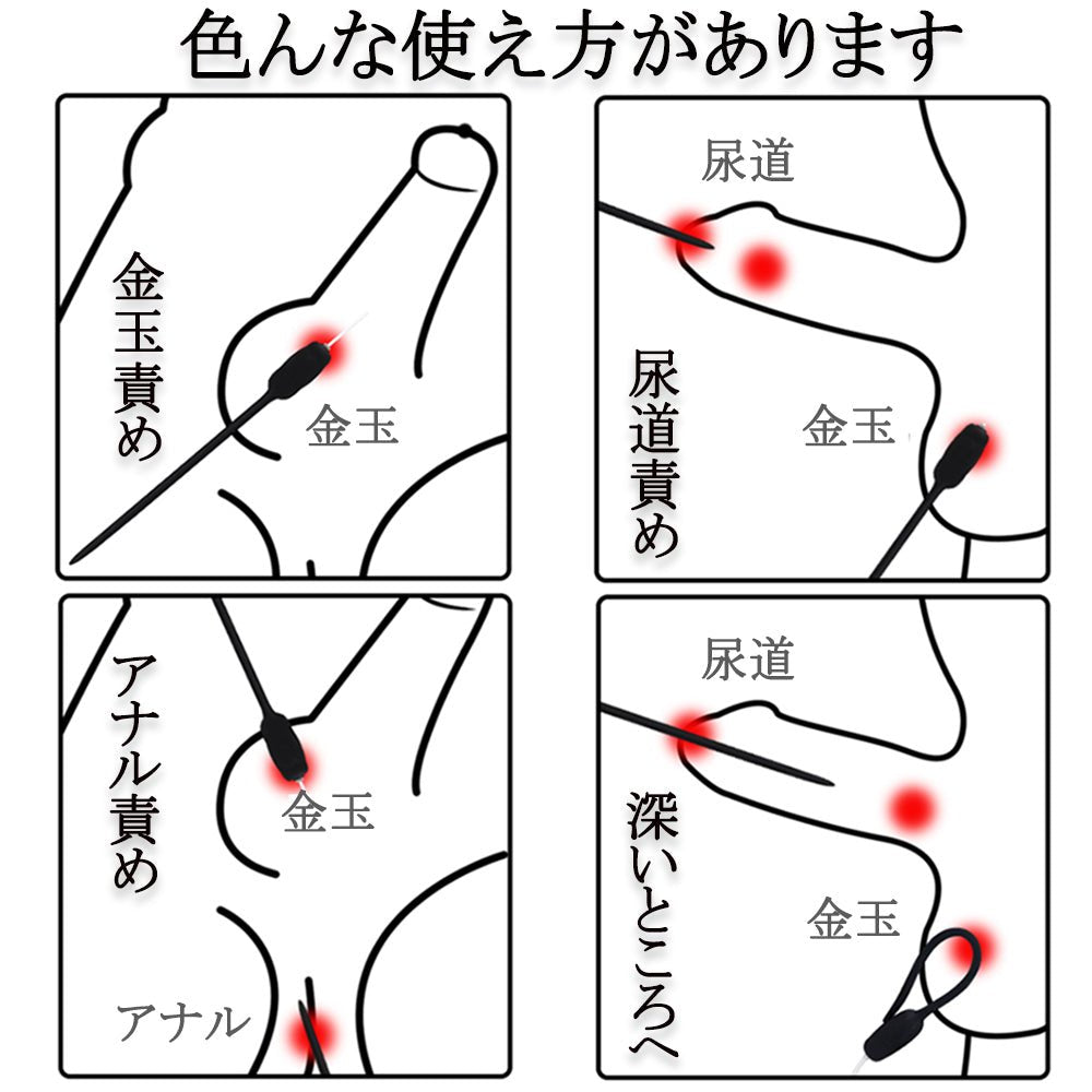 TaRiss's 尿道バイブ 尿道ブジー 尿道プラグ - TaRiss's