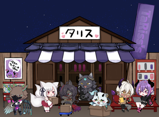 発送について