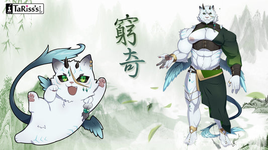 窮奇 紹介 - TaRiss's