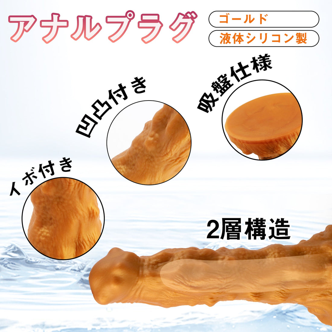 【レビュー】二層構造の巨大アナルプラグをお試し - TaRiss's