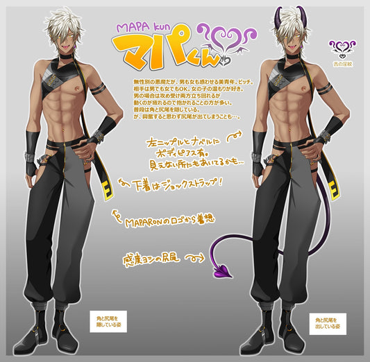 マパくん 紹介 - TaRiss's