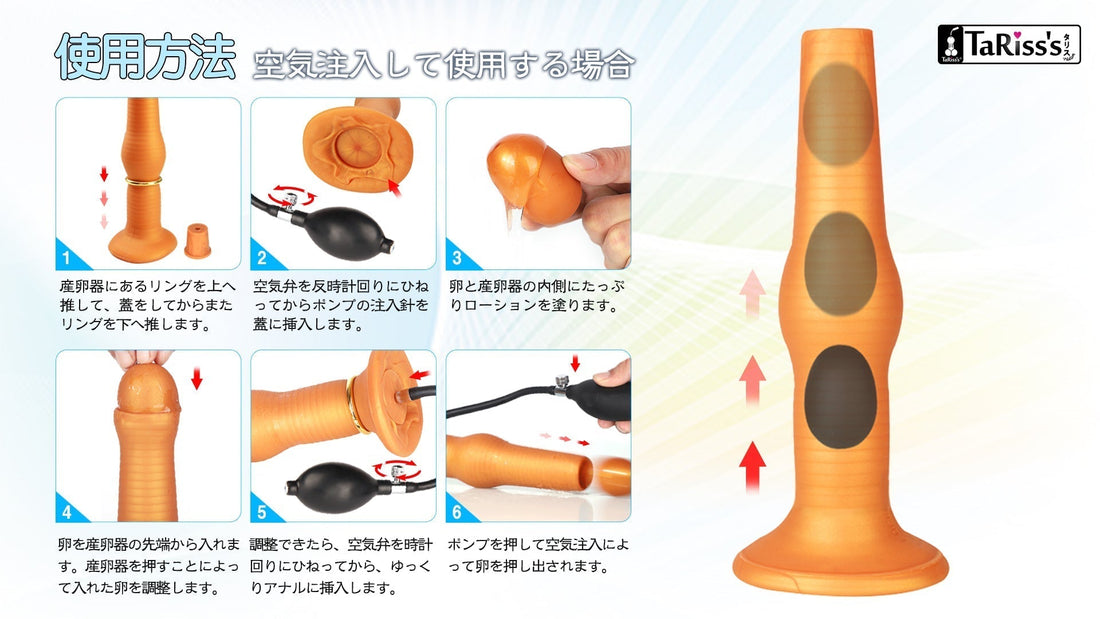 【実演おなにー】産卵配信！？TaRiss`s様の玩具をレビュー♡ - TaRiss's