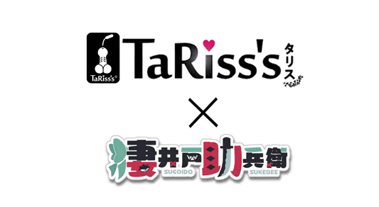 TaRiss's×凄井戸助兵衛コラボ！尻尾付きアナルビーズ💖 - TaRiss's