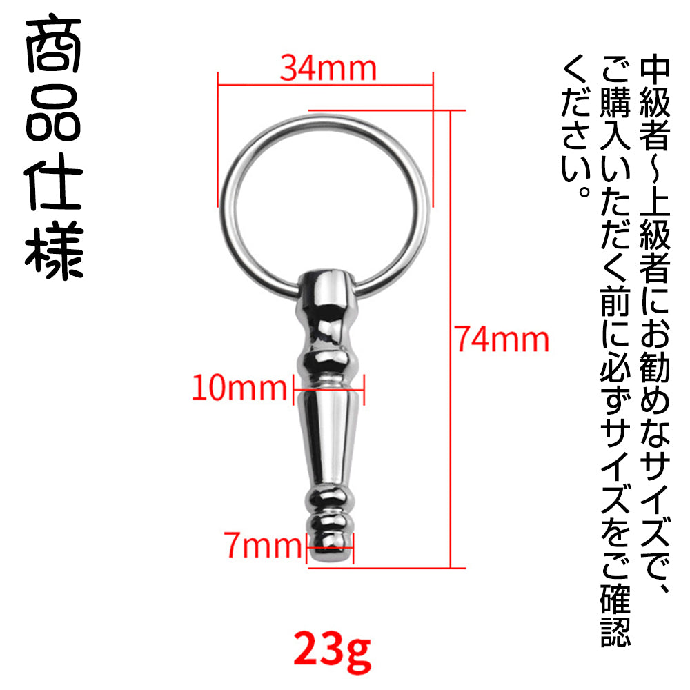 TaRiss's 非貫通式尿道プラグ 尿道ビーズ 尿道ブジー 尿道責め 尿道拡張 4ビーズ リング付き ステンレス製 中級者から上級者対応 - TaRiss`s