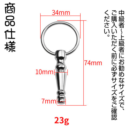 TaRiss's 非貫通式尿道プラグ 尿道ビーズ 尿道ブジー 尿道責め 尿道拡張 4ビーズ リング付き ステンレス製 中級者から上級者対応 - TaRiss`s