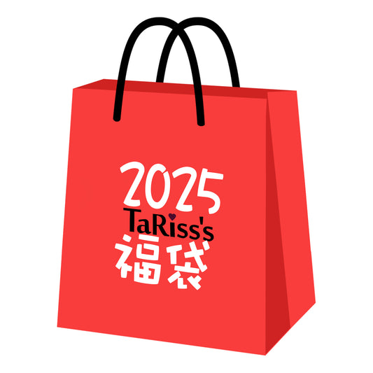 TaRiss's 2024 Lucky Bag 1-piece set or more Lucky bag Omakase bag Super advantageous lucky bag Fun lucky bag