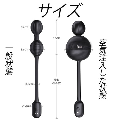 TaRiss's インフレート式アナルバイブ 10段階振動モード 最大7cmに膨らめる リモコンあり シリコン