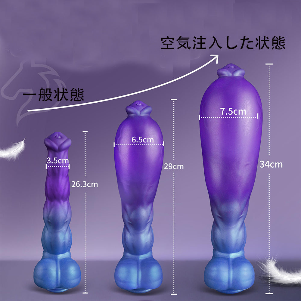 TaRiss's 云駒アナルプラグ インフレート式 アナル拡張 空気注入式 分割式 吸盤付き 液体シリコン TaRiss's