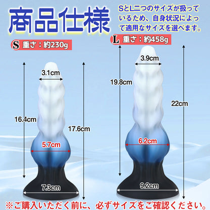 MAPARON アナルプラグ アナル開発 ネジ山形 吸盤仕様 液体シリコン