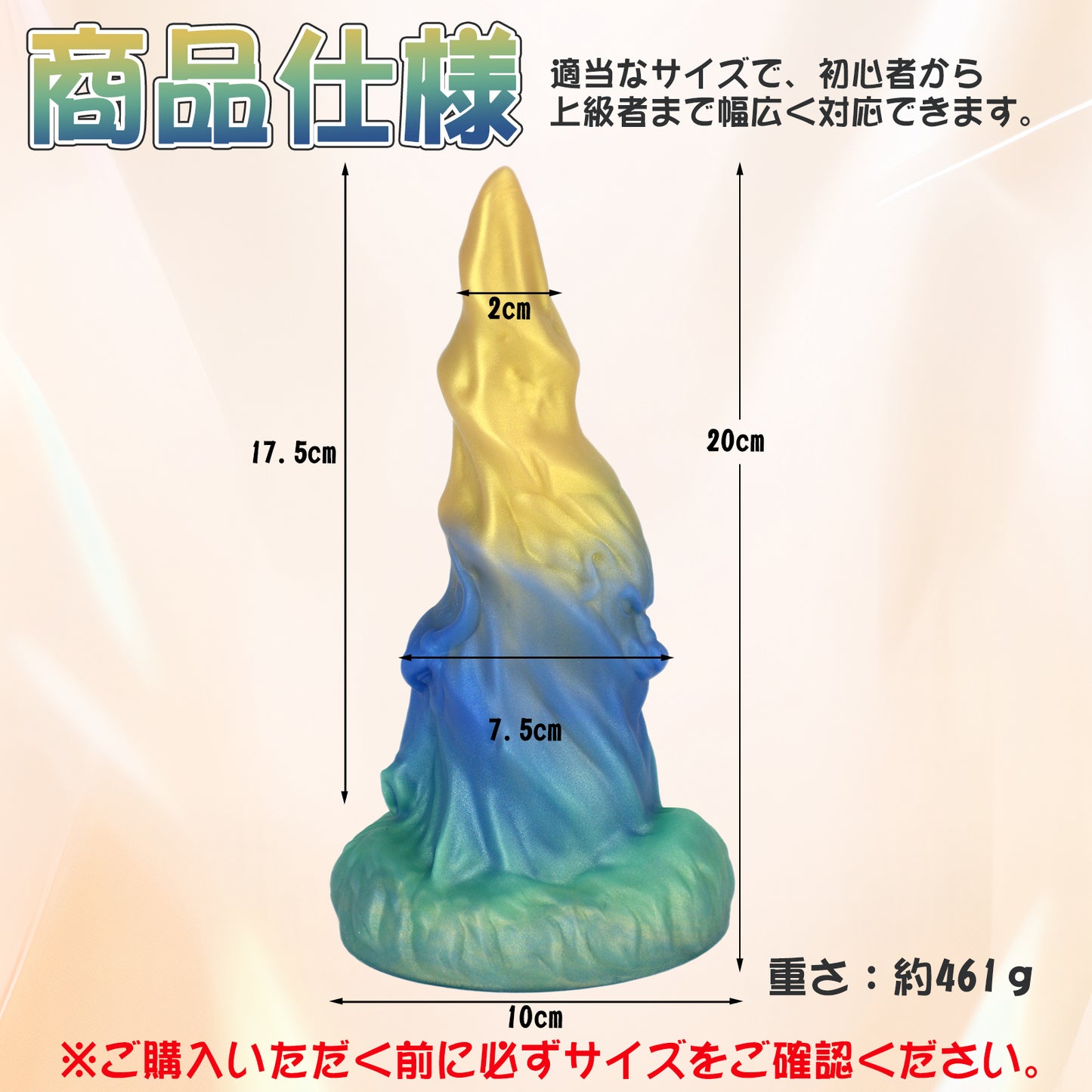 MAPARON アナルプラグ アナル開発 螺旋状の凹凸 吸盤仕様 液体シリコン