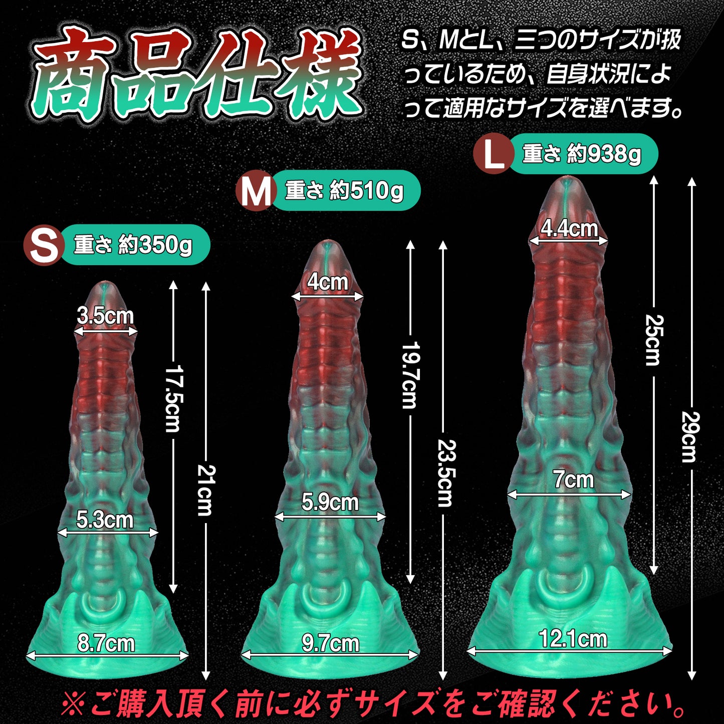 MAPARON アナルプラグ アナル開発 凹凸あり 吸盤仕様 液体シリコン