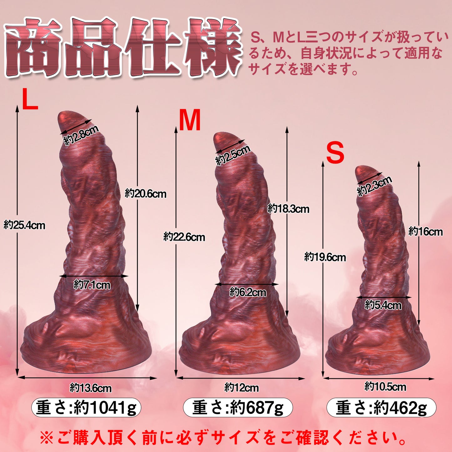 MAPARON アナルプラグ アナル開発 凹凸あり 吸盤仕様 液体シリコン