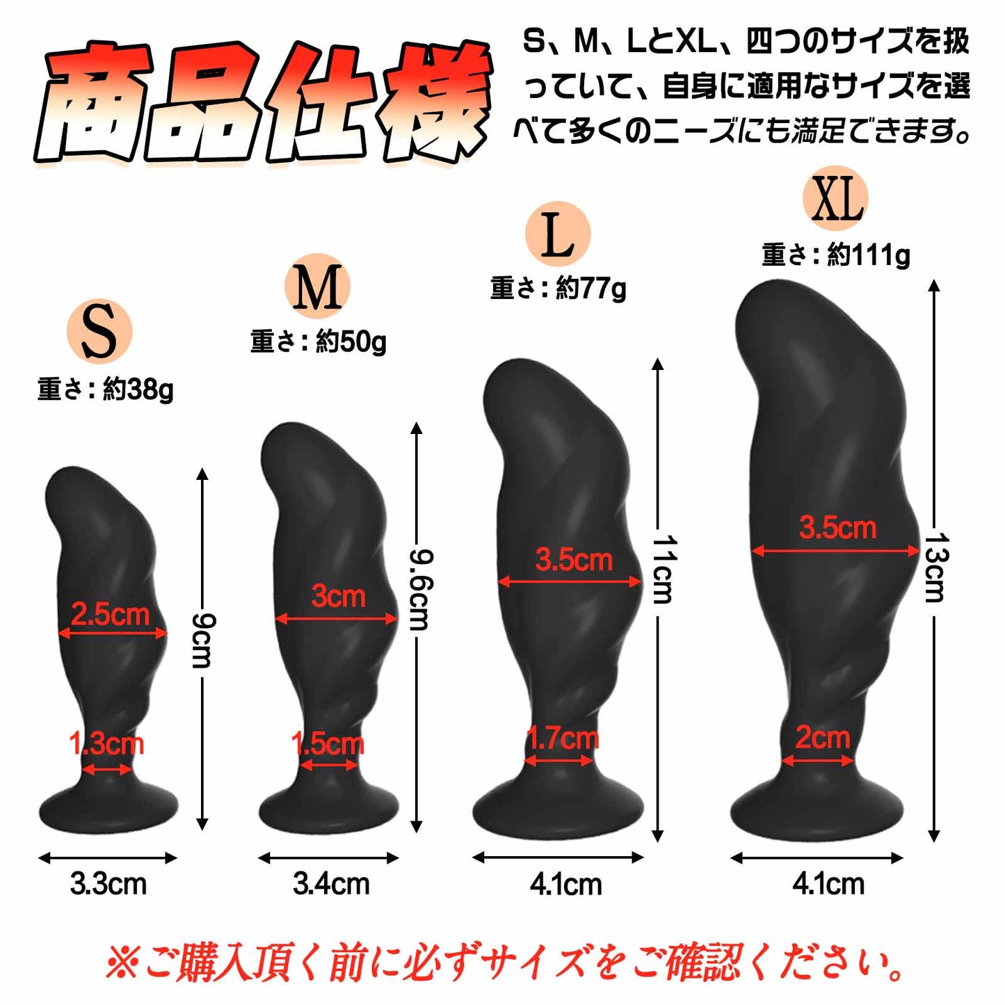 TaRiss's アナルプラグ 台座付き 凹凸あり シリコン ブラック - TaRiss`s