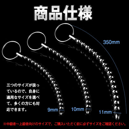 TaRiss's 尿道ビーズ 尿道プラグ 非貫通式 ステンレス製