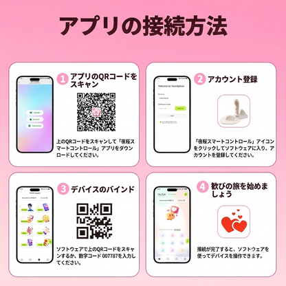 MinYn バイブ 女性向け 液体シリコン 多機能 APP遠隔操作
