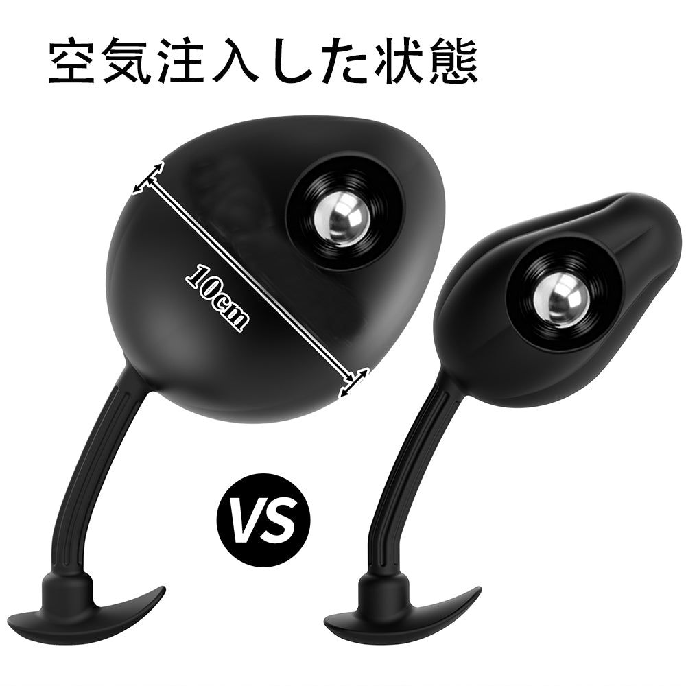 TaRiss's インフレート式アナルプラグ ボール内蔵 手動 分割式 アンカー形台座 シリコン ブラック