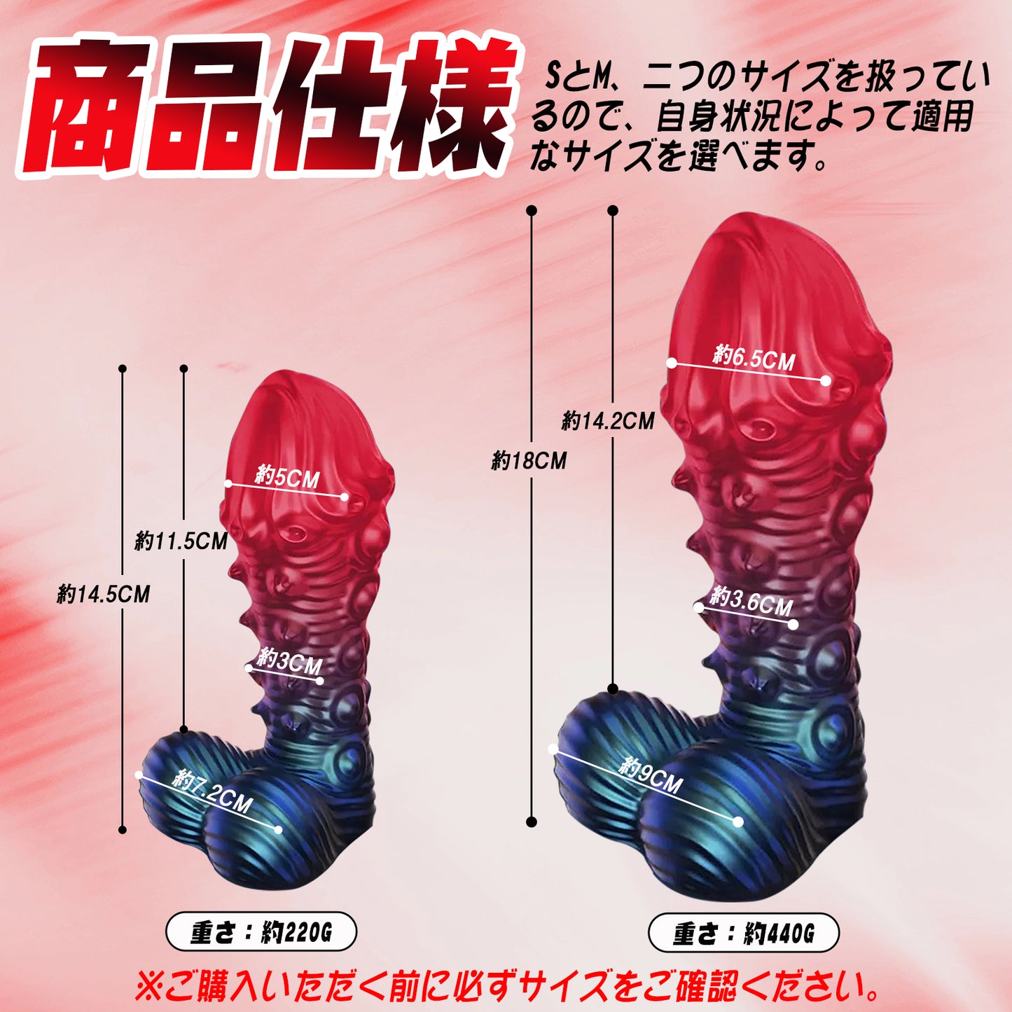 TaRiss's アナルプラグ 凹凸あり イボ付き 台座あり 液体シリコン混色